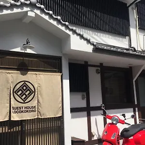 ロコココロ 2*, 京都市 日本